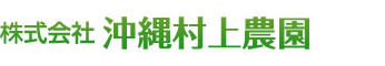 ホームページサンプル株式会社